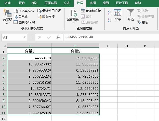 随机数发生器分析结果