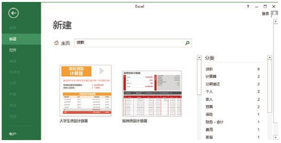 Excel 2016如何关闭开始屏幕？-Excel22