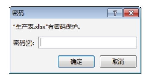 Excel 2016 如何加密文件？-Excel22