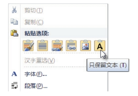 Excel 能否将采购记录表中的文本与数值分开显示？-Excel22