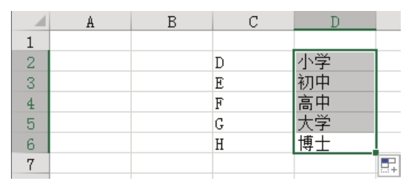 Excel 能否让外部序列也可以自动填充？-Excel22