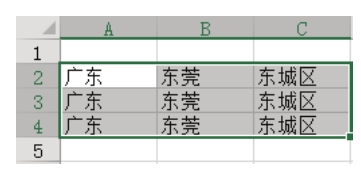 Excel 怎样快速填充数据？-Excel22