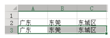 Excel 怎样快速填充数据？-Excel22