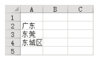 Excel 怎样快速填充数据？-Excel22