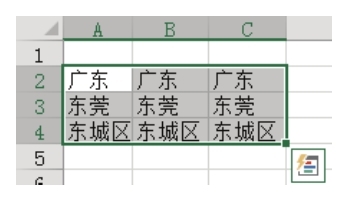 Excel 怎样快速填充数据？-Excel22