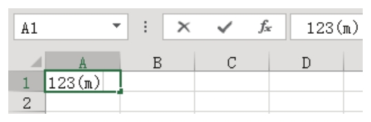 Excel 如何才能快捷地输入㎡平方米？-Excel22