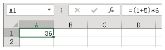 Excel 如何才能让输入的表达式自动显示运算结果？-Excel22