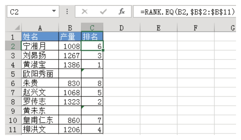 Excel 可否隐藏所有的错误值？-Excel22