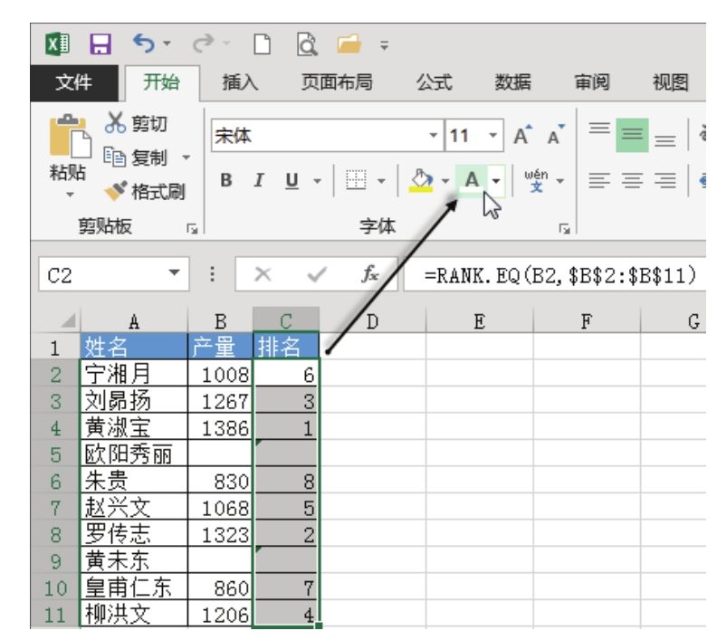 Excel 可否隐藏所有的错误值？-Excel22