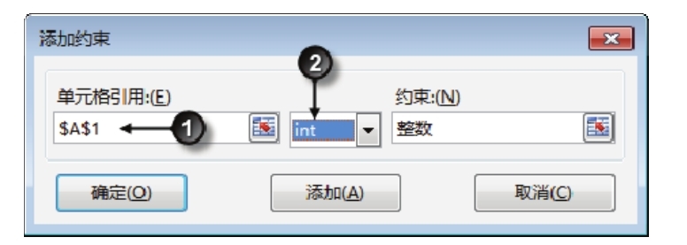 Excel 不通过公式可以解二元一次方程吗？-Excel22