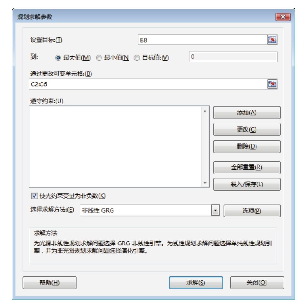 Excel 是否能根据总金额与商品的单价优化购买组合？-Excel22