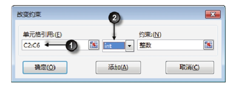 Excel 是否能根据总金额与商品的单价优化购买组合？-Excel22