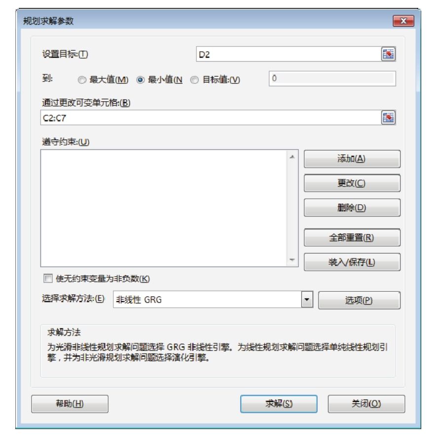 Excel 是否能根据产品的重量和数量优化装车明细？-Excel22