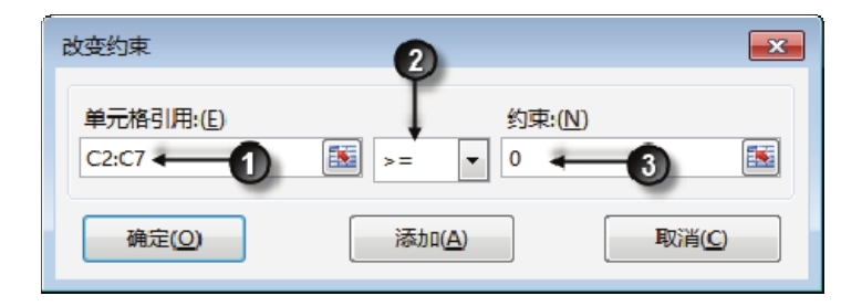 Excel 是否能根据产品的重量和数量优化装车明细？-Excel22