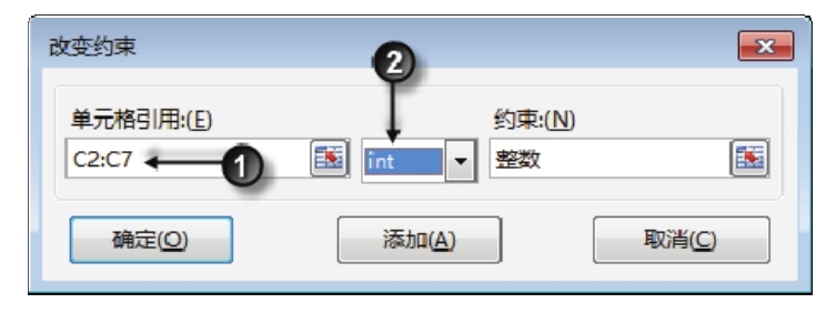 Excel 是否能根据产品的重量和数量优化装车明细？-Excel22