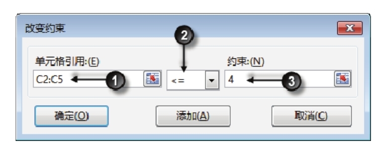 Excel 是否能根据产品的重量和数量优化装车明细？-Excel22