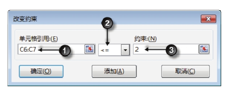 Excel 是否能根据产品的重量和数量优化装车明细？-Excel22