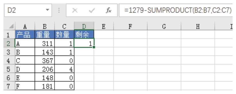 Excel 是否能根据产品的重量和数量优化装车明细？-Excel22