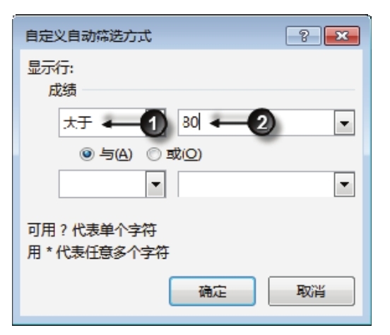 Excel 是否可以生成不间断的编号？-Excel22