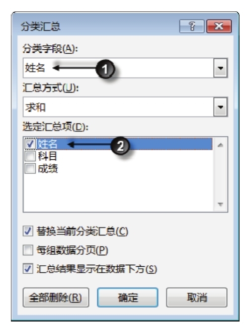 Excel 能否合并相同且相邻的单元格？-Excel22