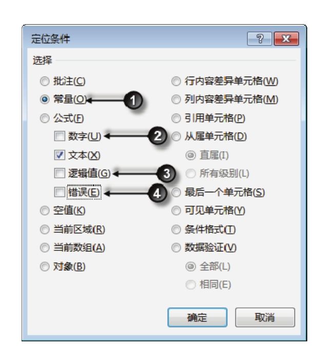 Excel 能否合并相同且相邻的单元格？-Excel22