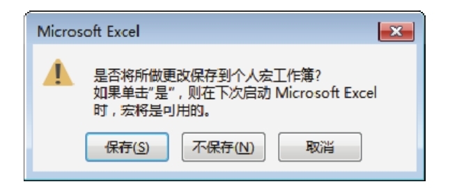 Excel 快速删除工作簿中所有图片的方法-Excel22