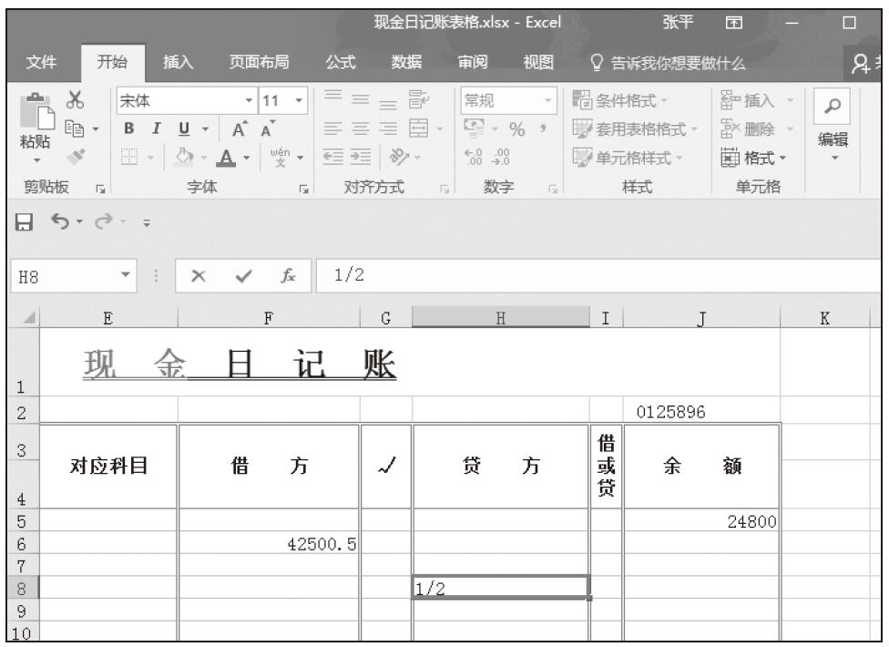 Excel 输入数值类型数据 整数 小数 分数 Excel22