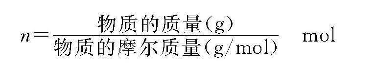 什么是物质的量及其单位———摩尔？-水处理设备与技术