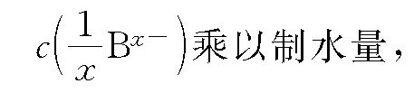 控制除盐水的运行终点有哪些方法？-水处理设备与技术