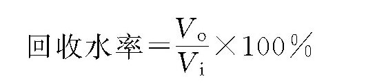 反渗透的透水率、除盐率、回收水率如何计算？-水处理设备与技术